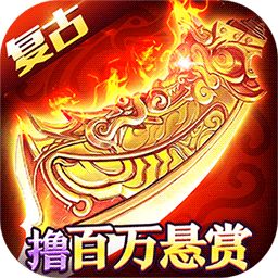 名扬沙城无限资源