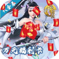 烽火戏诸侯5.00折手游