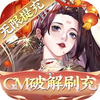 太初行GM科技刷充