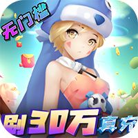 萌点部落公益服