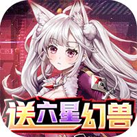 精灵猎人折扣手游