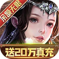 三国跑跑无限元宝