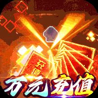 神域苍穹无限资源