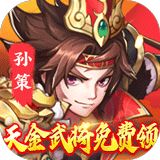 少年名将送金将无限648