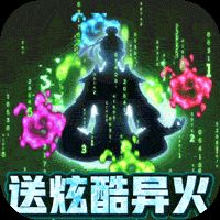 烈火一刀折扣服