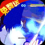 空岛护卫队4.20折手游