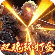 我们的传奇无限资源