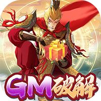 上古靈域公益服