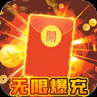 武器之王折扣服