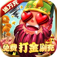 一路三国变态版