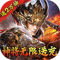 蜂鸟五虎将4.20折手游