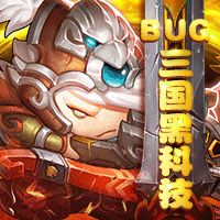 妖来也无限钻石