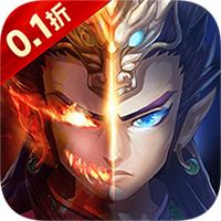 大闹天宫0.10折手游