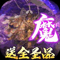 天逆gm版