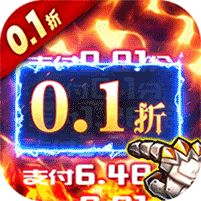 永恒领主0.10折手游