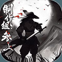 独步武林折扣手游