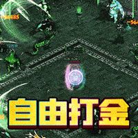三界戰(zhàn)歌公益服