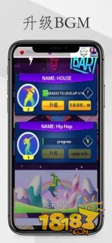 你要跳舞吗电脑版下载