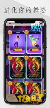 你要跳舞吗电脑版下载