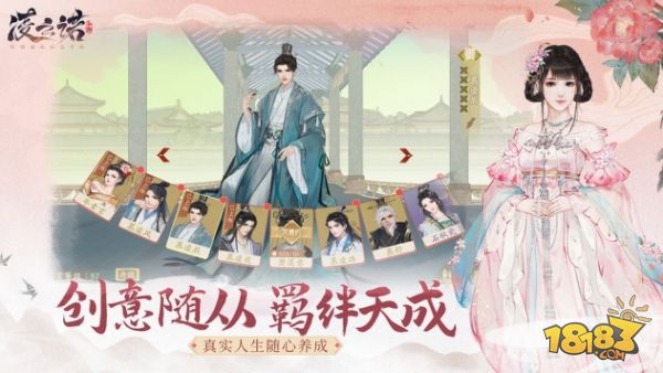 凌云诺电脑版下载