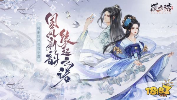 凌云诺电脑版下载