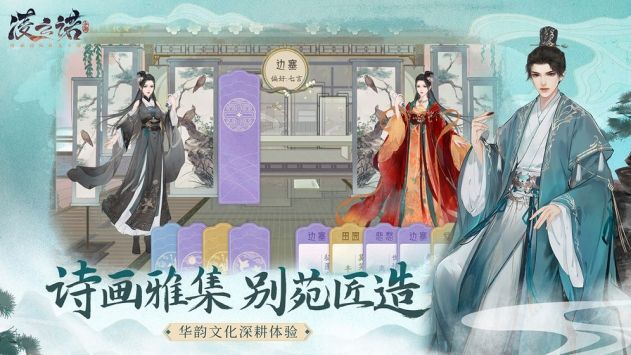 凌云诺破解版最新版