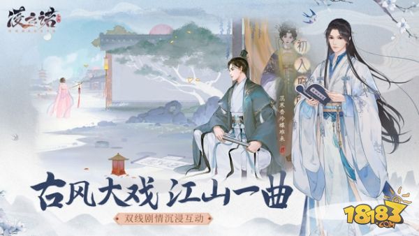 凌云诺电脑版下载