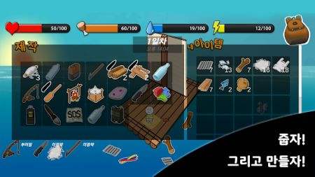 小树苗的木筏生存记电脑版下载教程 小树苗的木筏生存记最新PC版免费安装