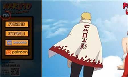 鸣人的假期4.0无白屏无广告电脑版下载教程 鸣人的假期4.0无白屏无广告最新PC版免费安装