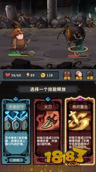 代號肉鴿電腦版下載