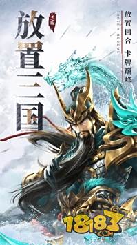 铁杆三国电脑版下载