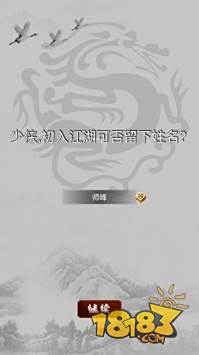 刀剑江湖录电脑版下载