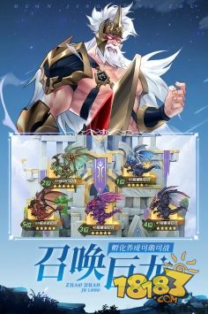 幻境公主电脑版下载