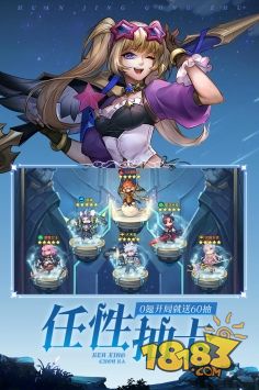 幻境公主电脑版下载