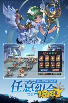 幻境公主电脑版下载