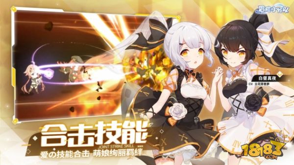 冒险小分队电脑版下载