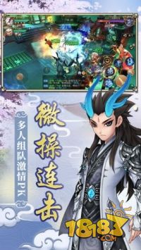 西游萌战记电脑版下载