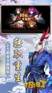 西游萌战记电脑版下载