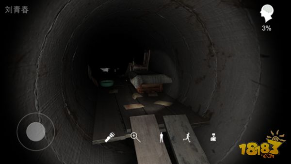 孙美琪疑案井底人电脑版下载