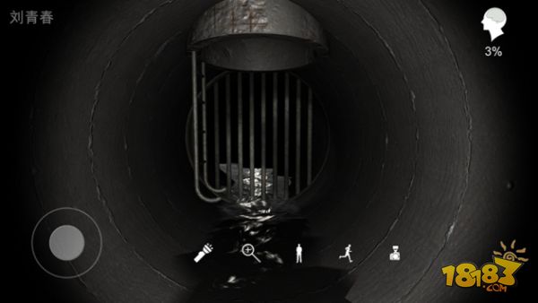 孙美琪疑案井底人电脑版下载