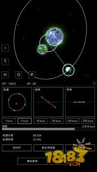 沙盒星球模拟器电脑版下载