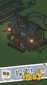 月兔漫游电脑版下载