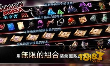 地牢女祭司电脑版下载