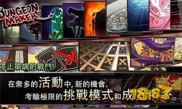 地牢女祭司电脑版下载