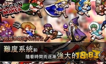 地牢女祭司电脑版下载