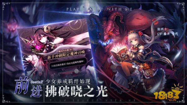 王者战绩手游电脑版下载