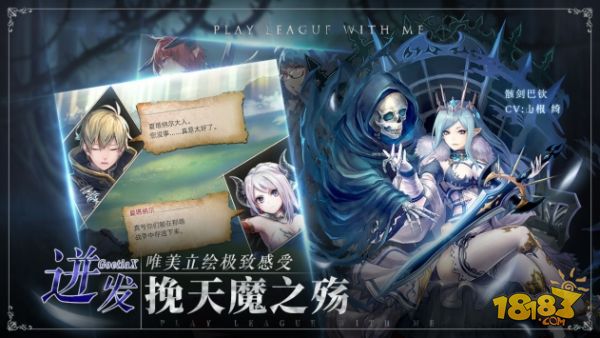 王者战绩手游电脑版下载