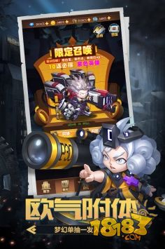 明日守望者手游电脑版下载