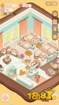 乌冬的旅店电脑版下载