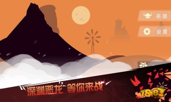 欢乐王者大逃亡电脑版下载